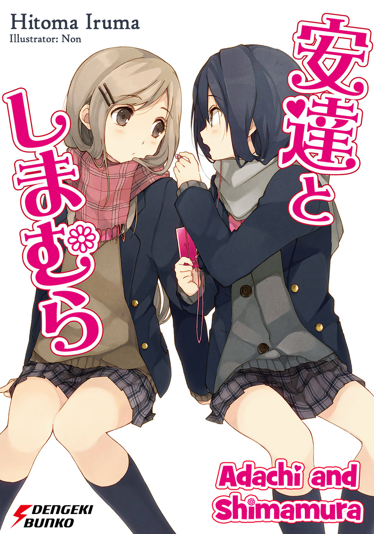 On the first volume of Adachi and Shimamura's light novel, Adachi offers Shimamura (they are both young high school girls, Adachi has navy black hair, Shimamura's an artificial blonde because she dyes it) what looks like a small heart shaped chocolate