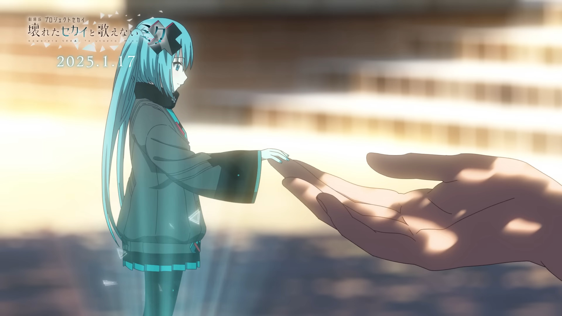 Miku touches Saki's finger with tiny hand